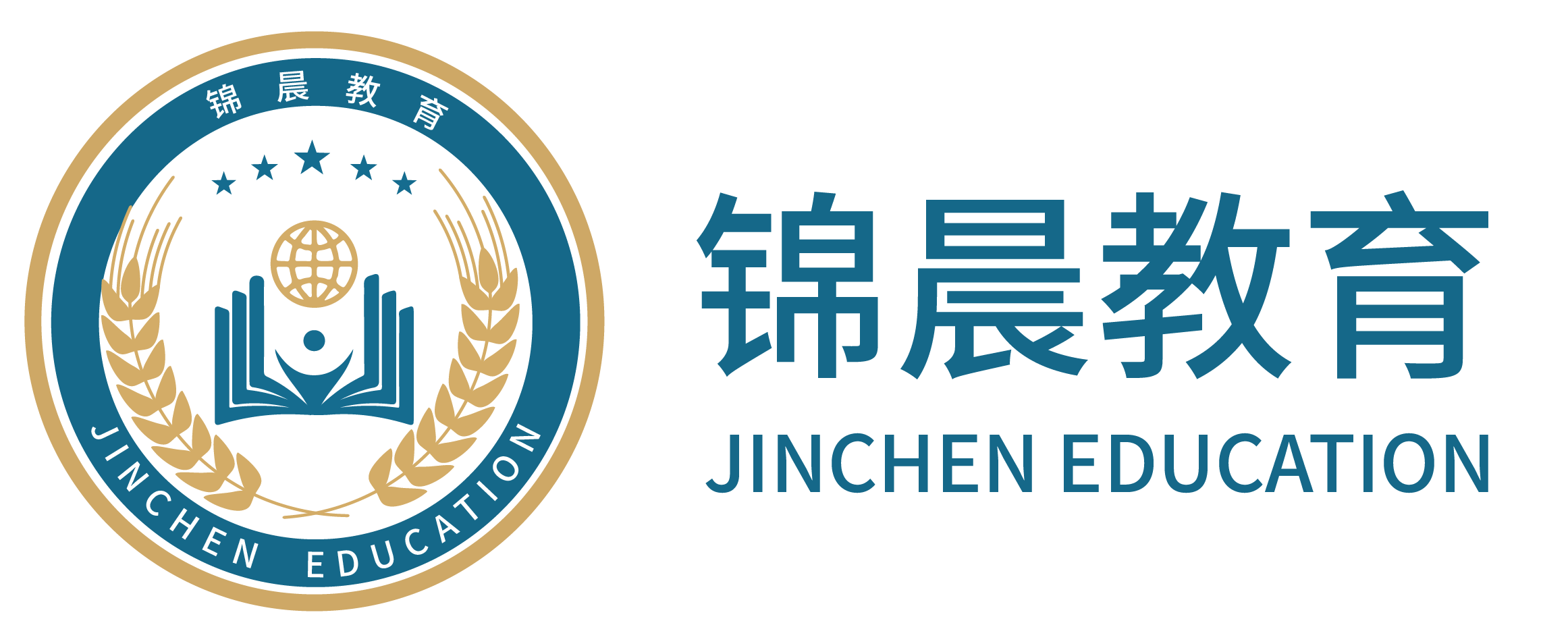 锦晨教育：常州工学院2026年五年一贯制“专转本”（师范类）招生简章